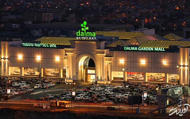 مرکز خرید دالما گاردن